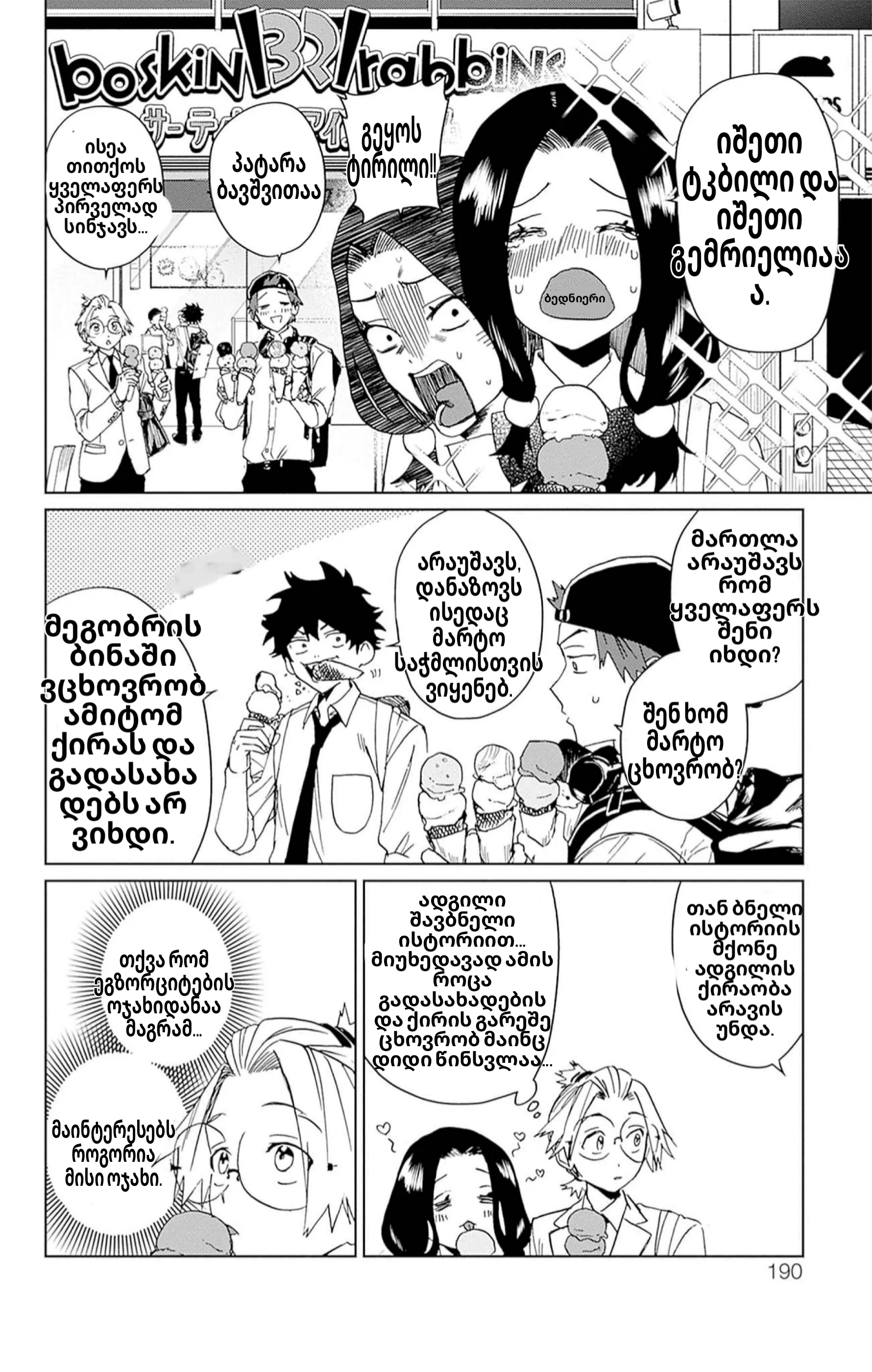 Page (26)